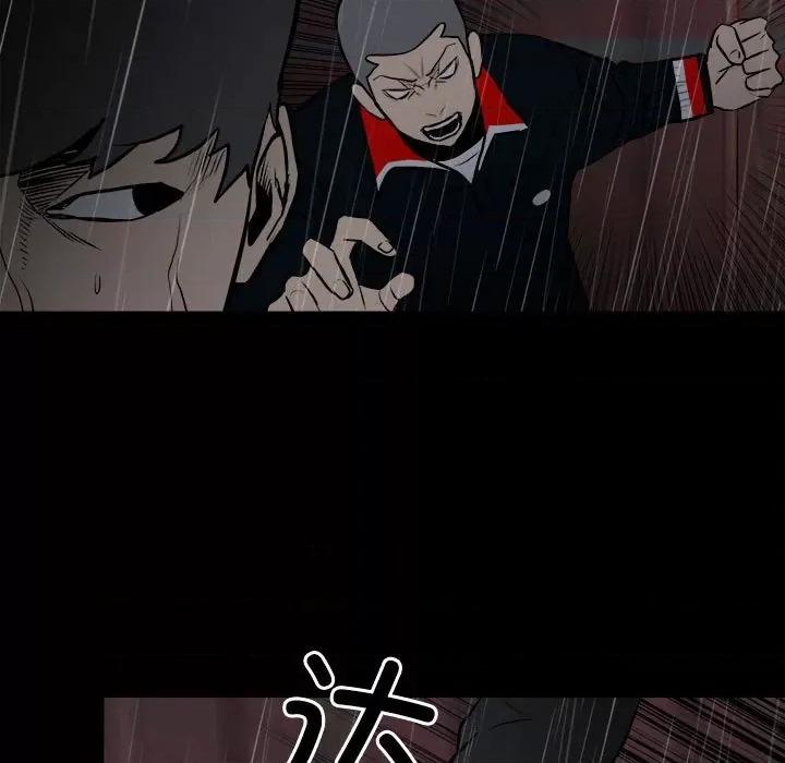 彻保：Villain 彻保：Villain-第 125 话 第18页