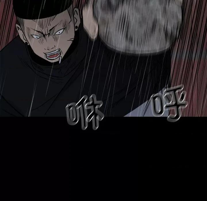 彻保：Villain 彻保：Villain-第 125 话 第59页