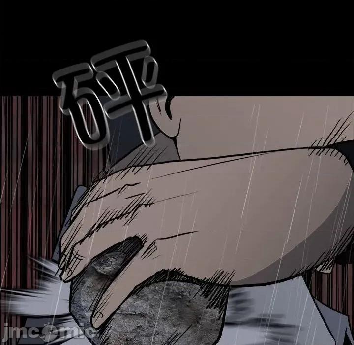 彻保：Villain 彻保：Villain-第 125 话 第60页
