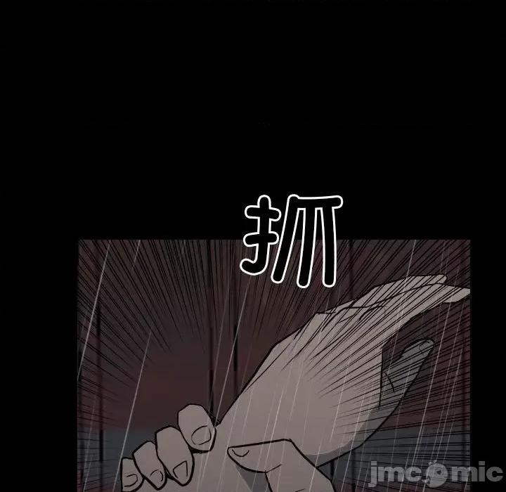 彻保：Villain 彻保：Villain-第 125 话 第70页