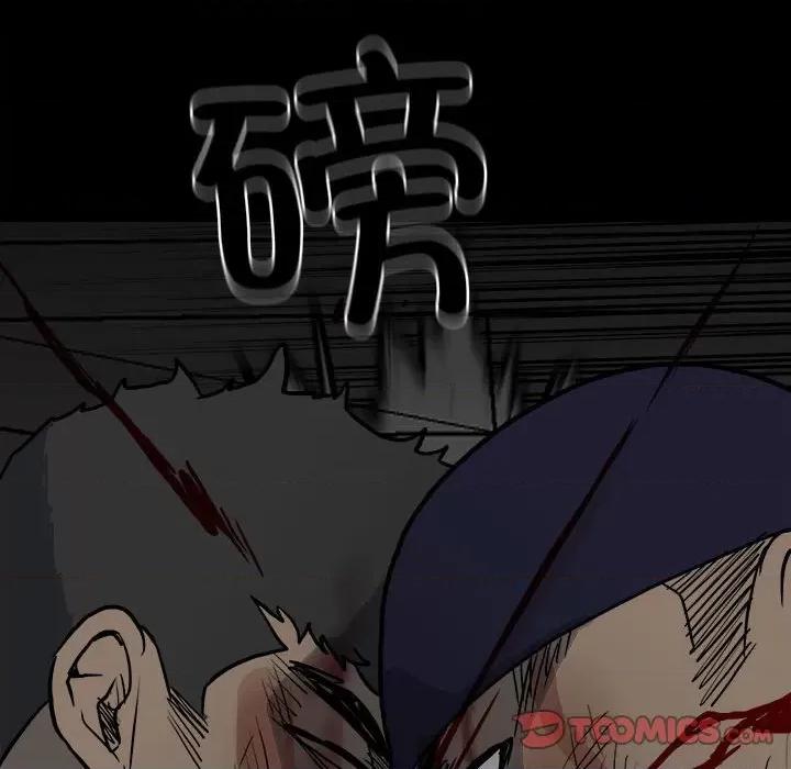 彻保：Villain 彻保：Villain-第 125 话 第129页
