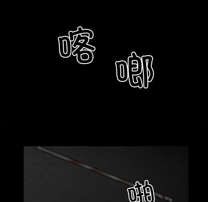 彻保：Villain 彻保：Villain-第 125 话 第148页