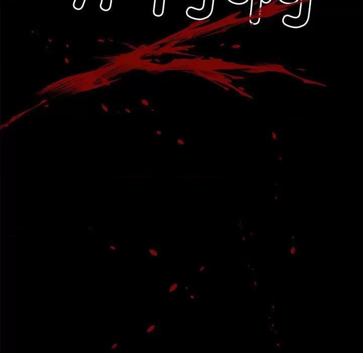 彻保：Villain 彻保：Villain-第 126 话 第37页