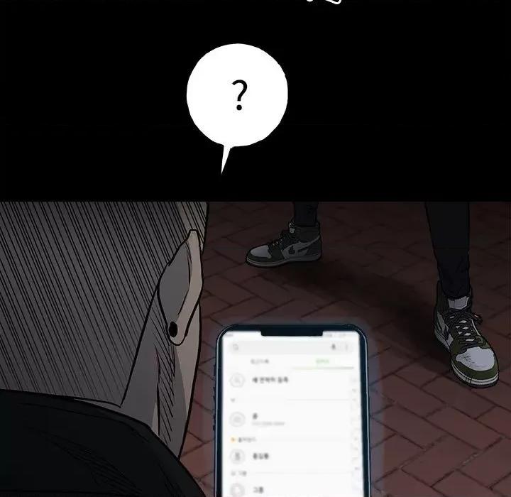 彻保：Villain 彻保：Villain-第 126 话 第53页