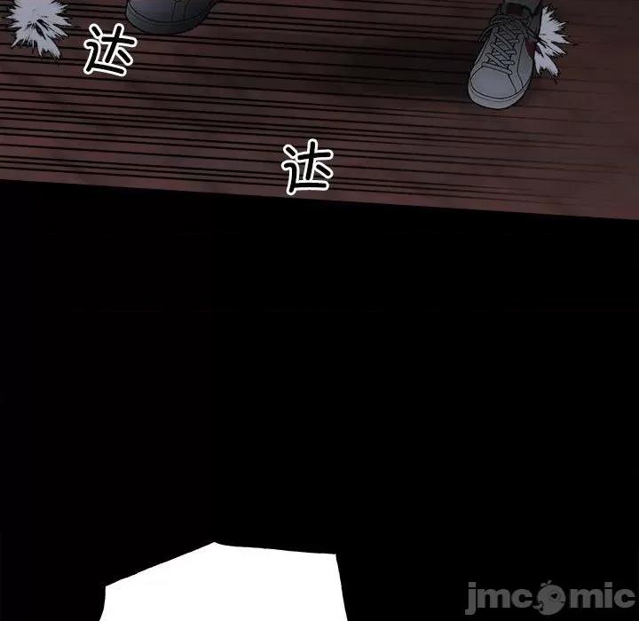 彻保：Villain 彻保：Villain-第 126 话 第65页