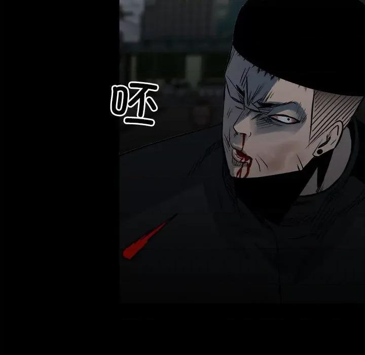 彻保：Villain 彻保：Villain-第 126 话 第88页