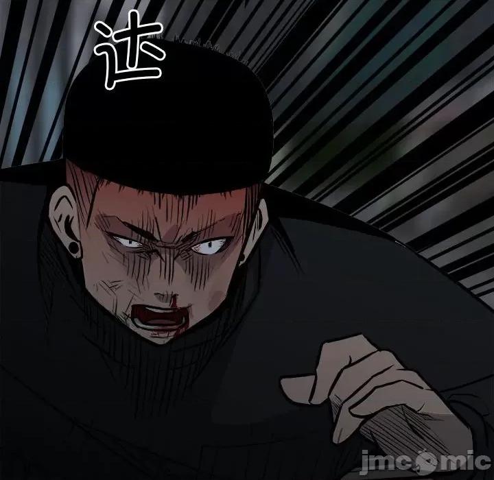 彻保：Villain 彻保：Villain-第 126 话 第90页