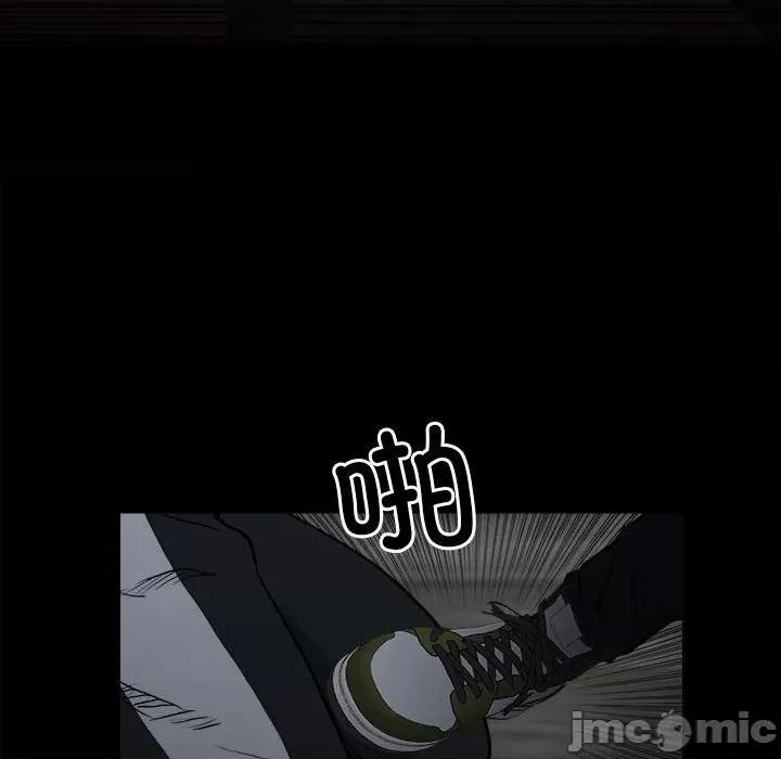 彻保：Villain 彻保：Villain-第 126 话 第95页