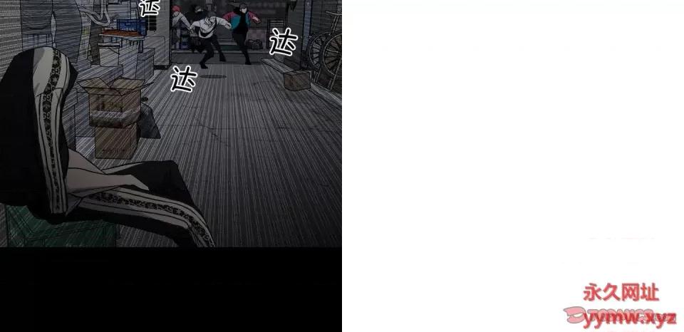 彻保：Villain 彻保：Villain-第 127 话 第33页