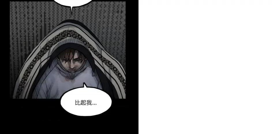 彻保：Villain 彻保：Villain-第 127 话 第36页