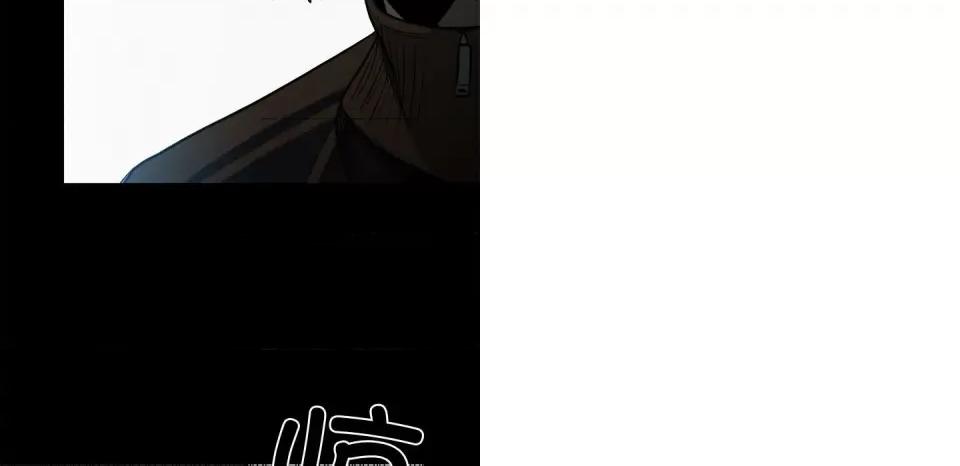彻保：Villain 彻保：Villain-第 127 话 第78页