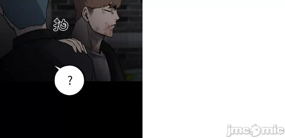 彻保：Villain 彻保：Villain-第 127 话 第110页