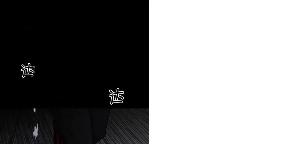 彻保：Villain 彻保：Villain-第 127 话 第128页