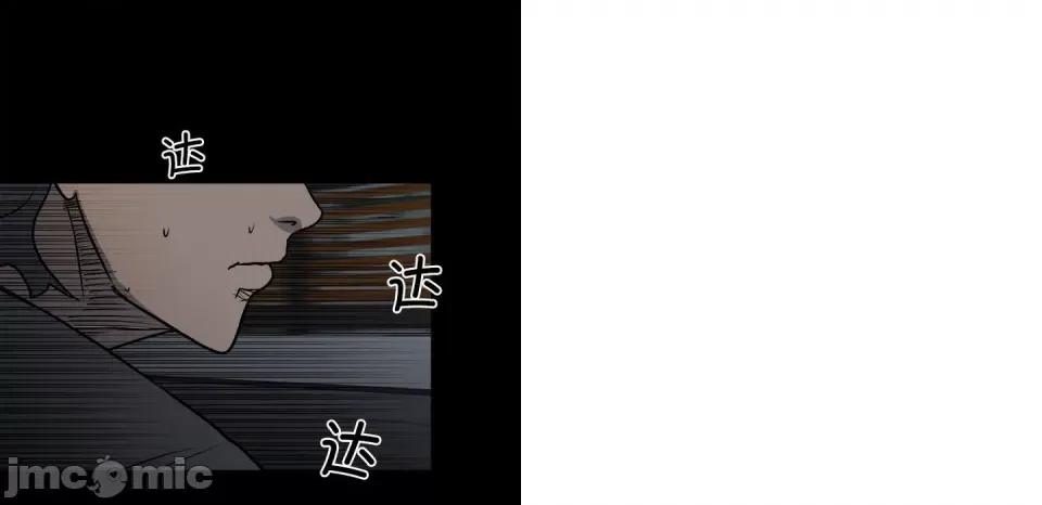 彻保：Villain 彻保：Villain-第 127 话 第130页