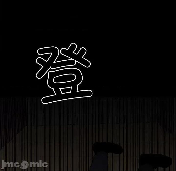 彻保：Villain 彻保：Villain-第 128 话 第55页
