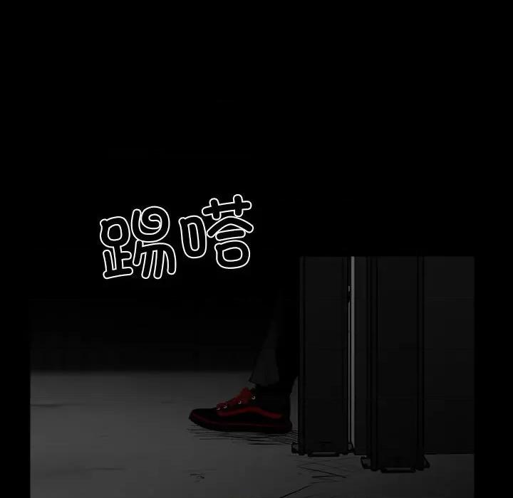 彻保：Villain 彻保：Villain-第 128 话 第94页
