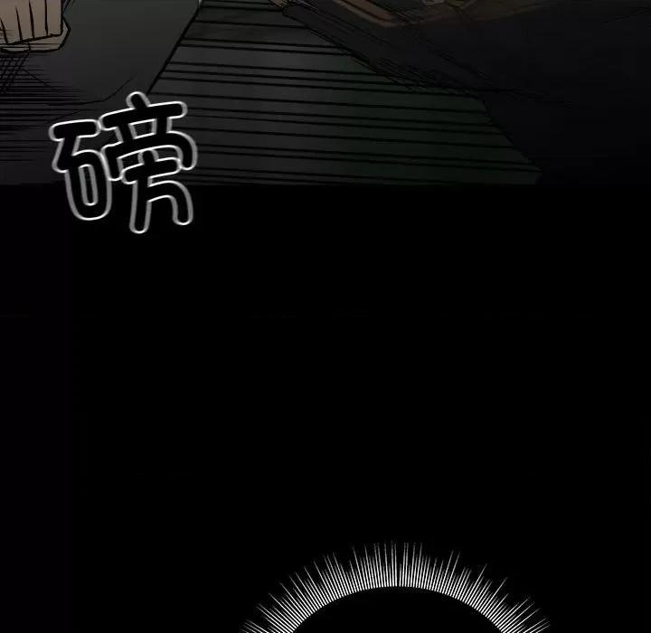 彻保：Villain 彻保：Villain-第 128 话 第137页