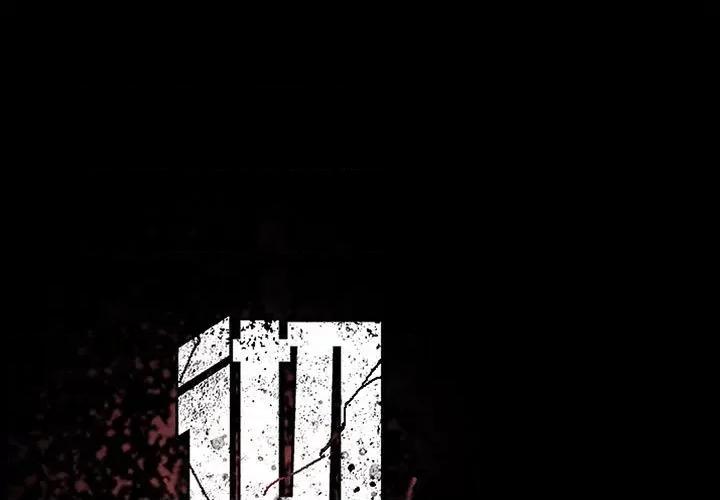 彻保：Villain 彻保：Villain-第 129 话 第1页