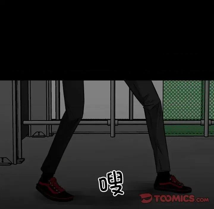 彻保：Villain 彻保：Villain-第 129 话 第9页