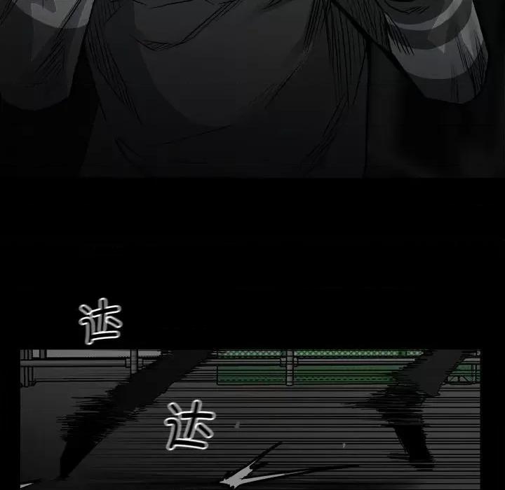 彻保：Villain 彻保：Villain-第 129 话 第12页