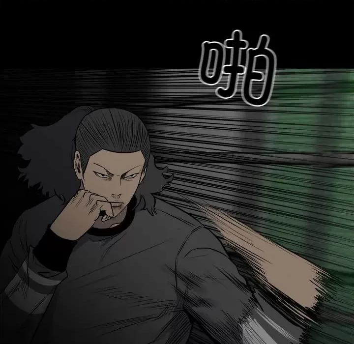 彻保：Villain 彻保：Villain-第 129 话 第17页