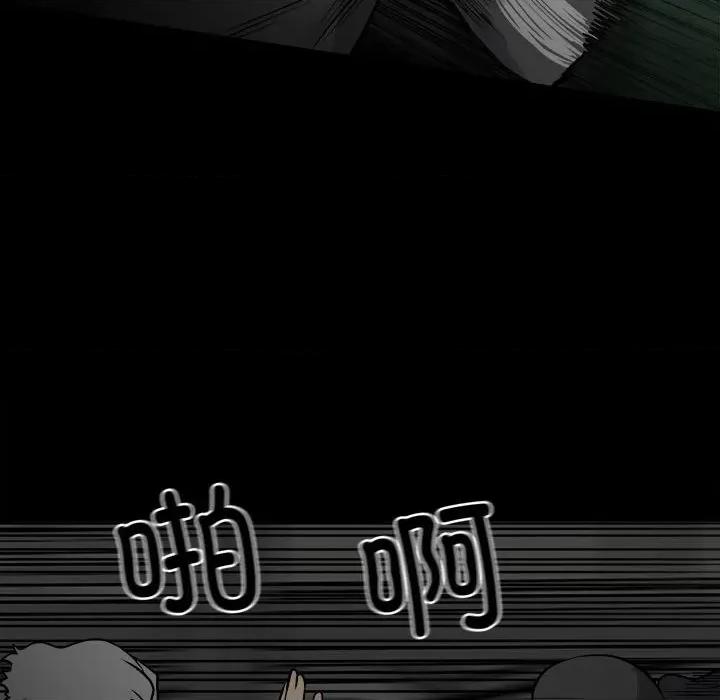 彻保：Villain 彻保：Villain-第 129 话 第18页