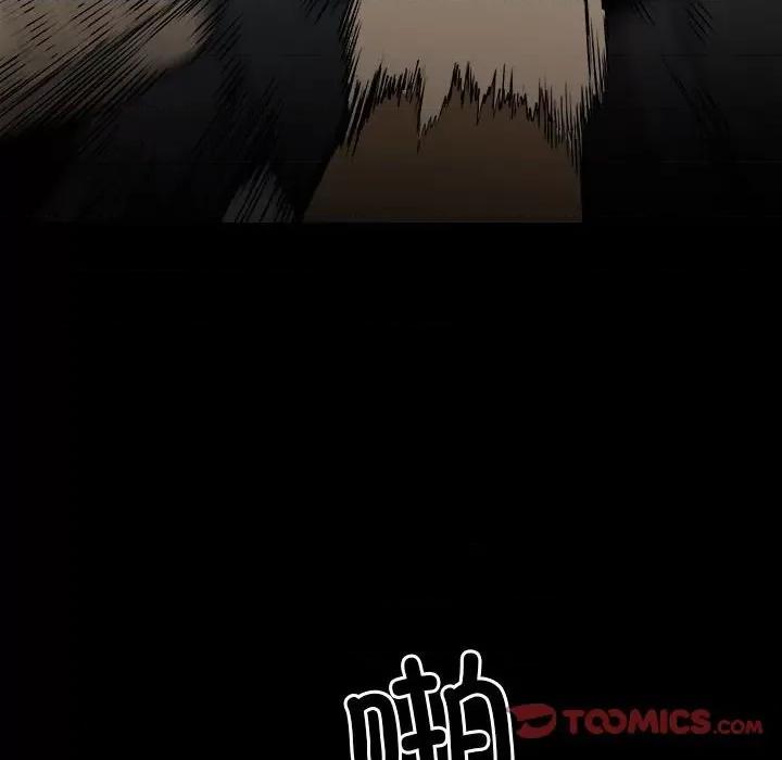 彻保：Villain 彻保：Villain-第 129 话 第21页