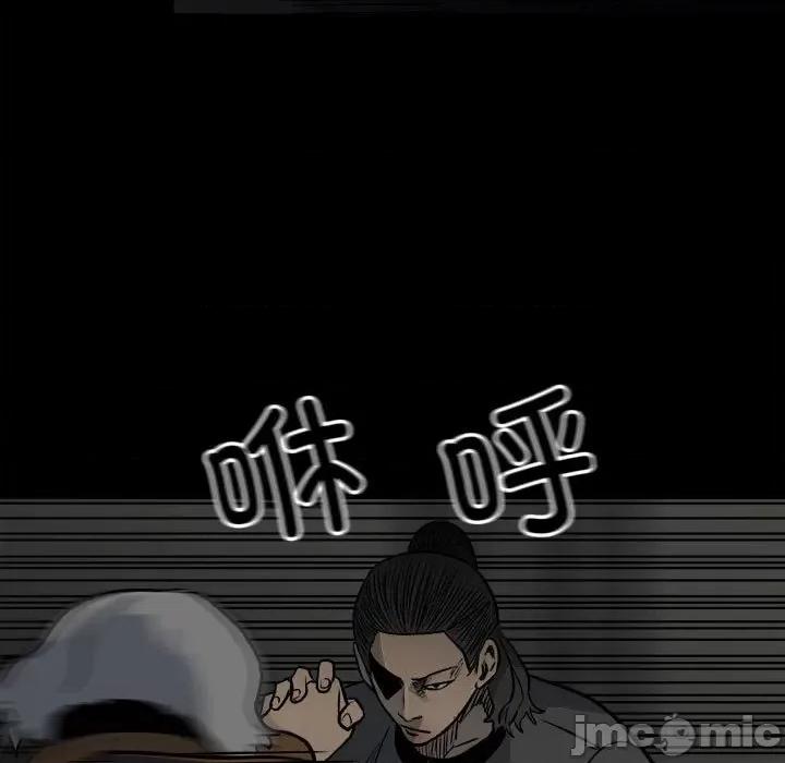彻保：Villain 彻保：Villain-第 129 话 第25页