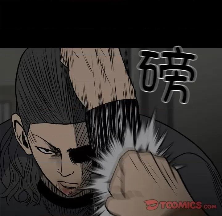 彻保：Villain 彻保：Villain-第 129 话 第27页