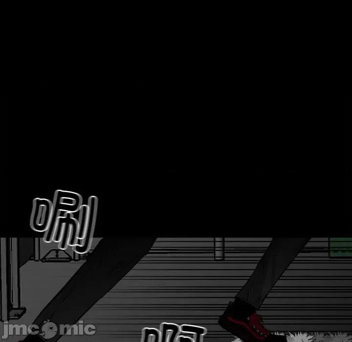 彻保：Villain 彻保：Villain-第 129 话 第30页