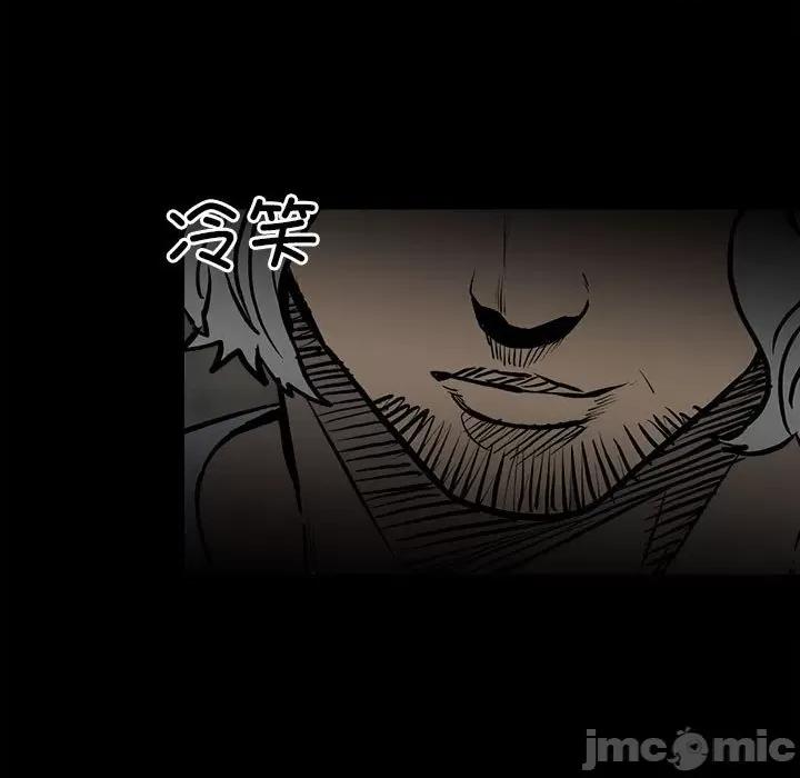 彻保：Villain 彻保：Villain-第 129 话 第60页