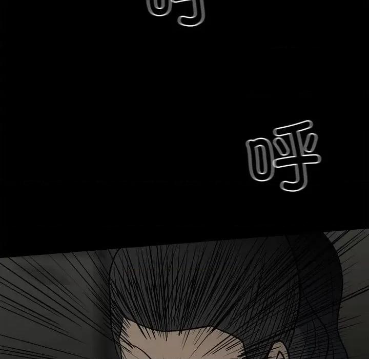 彻保：Villain 彻保：Villain-第 129 话 第66页