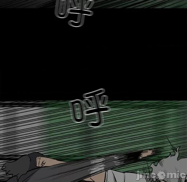 彻保：Villain 彻保：Villain-第 129 话 第70页