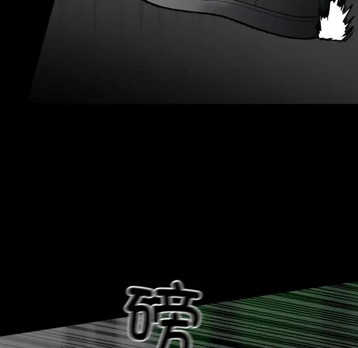 彻保：Villain 彻保：Villain-第 129 话 第78页