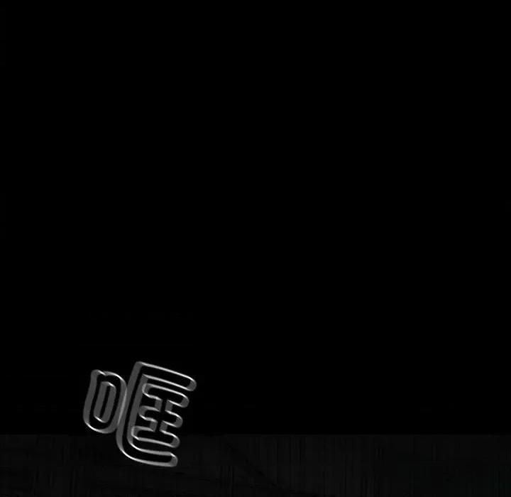 彻保：Villain 彻保：Villain-第 129 话 第112页