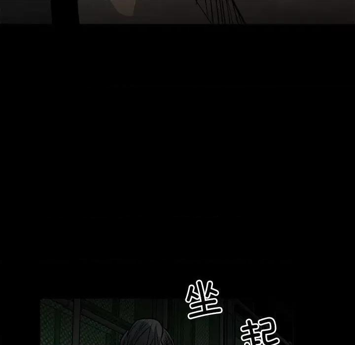 彻保：Villain 彻保：Villain-第 129 话 第122页