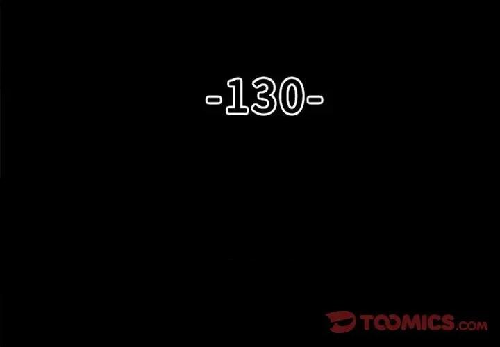 彻保：Villain 彻保：Villain-第 130 话 第3页