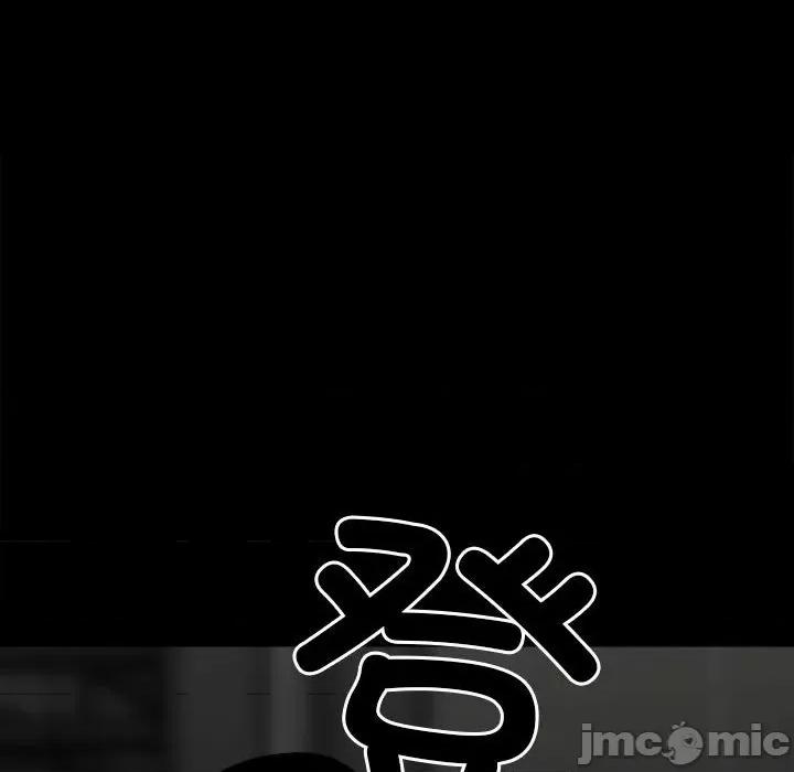 彻保：Villain 彻保：Villain-第 130 话 第20页