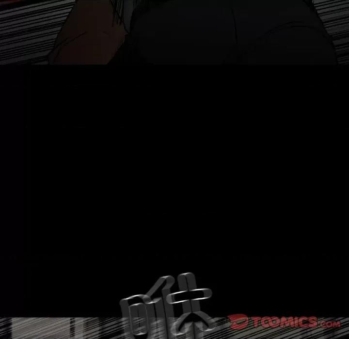 彻保：Villain 彻保：Villain-第 130 话 第33页