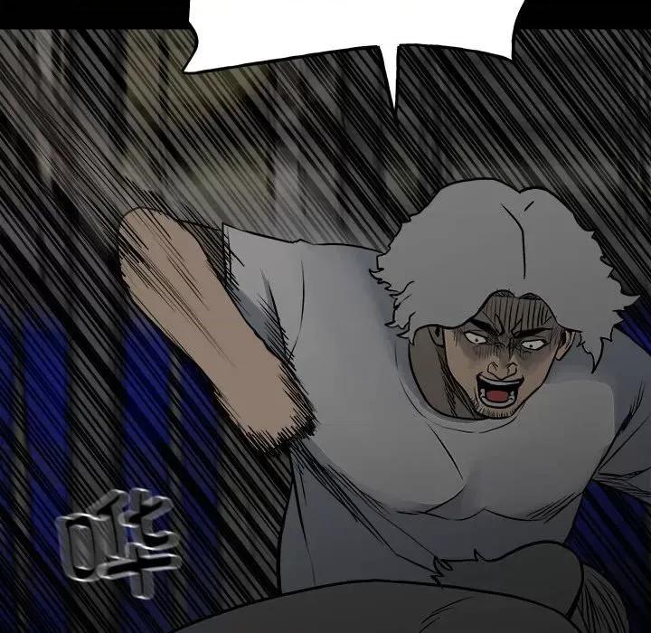彻保：Villain 彻保：Villain-第 130 话 第36页