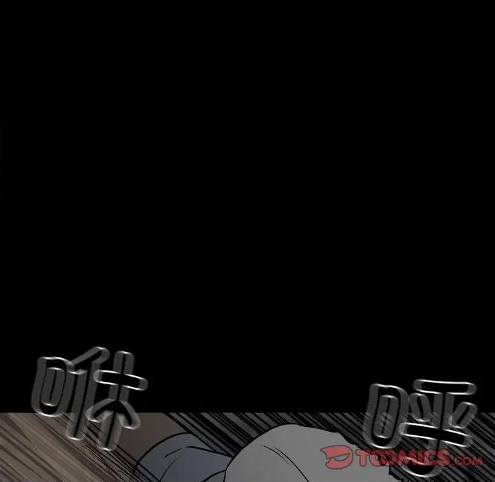 彻保：Villain 彻保：Villain-第 130 话 第39页
