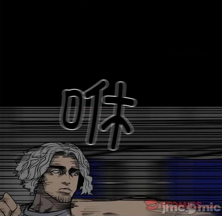 彻保：Villain 彻保：Villain-第 130 话 第45页