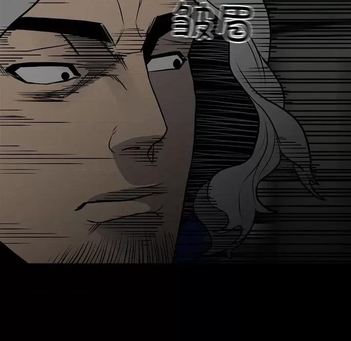 彻保：Villain 彻保：Villain-第 130 话 第49页