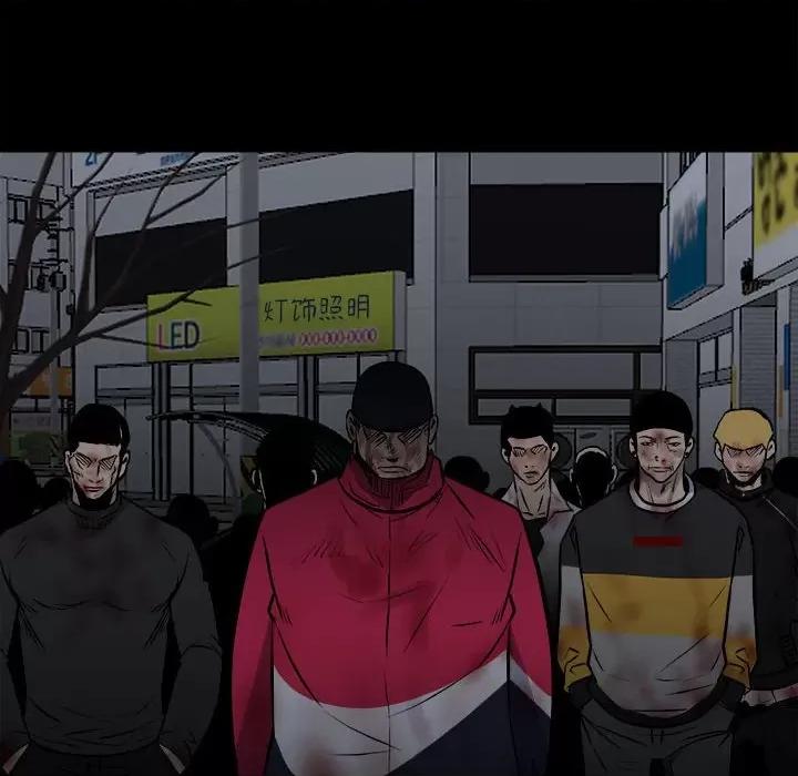 彻保：Villain 彻保：Villain-第 130 话 第66页