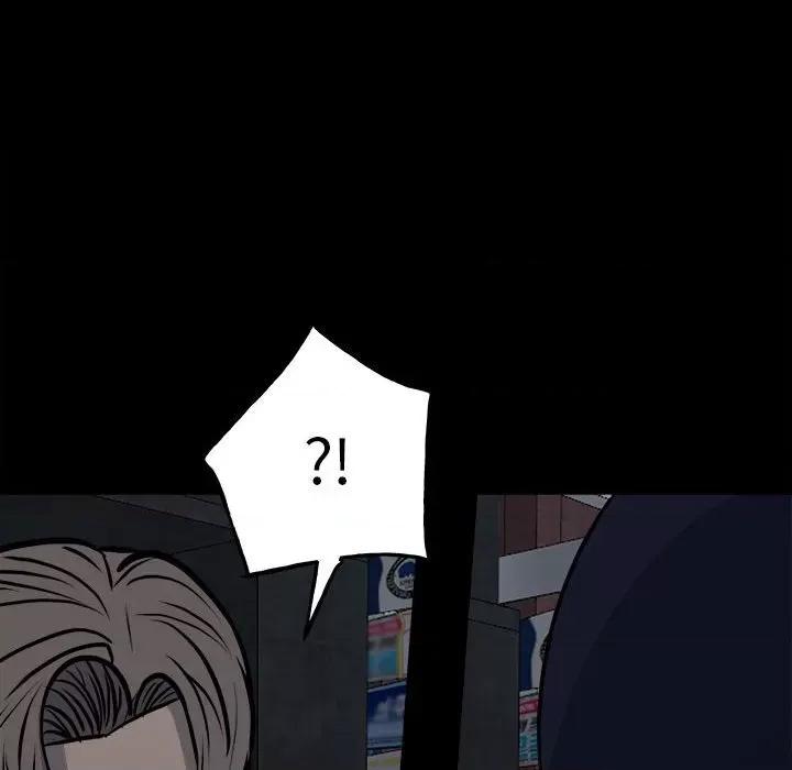 彻保：Villain 彻保：Villain-第 130 话 第77页