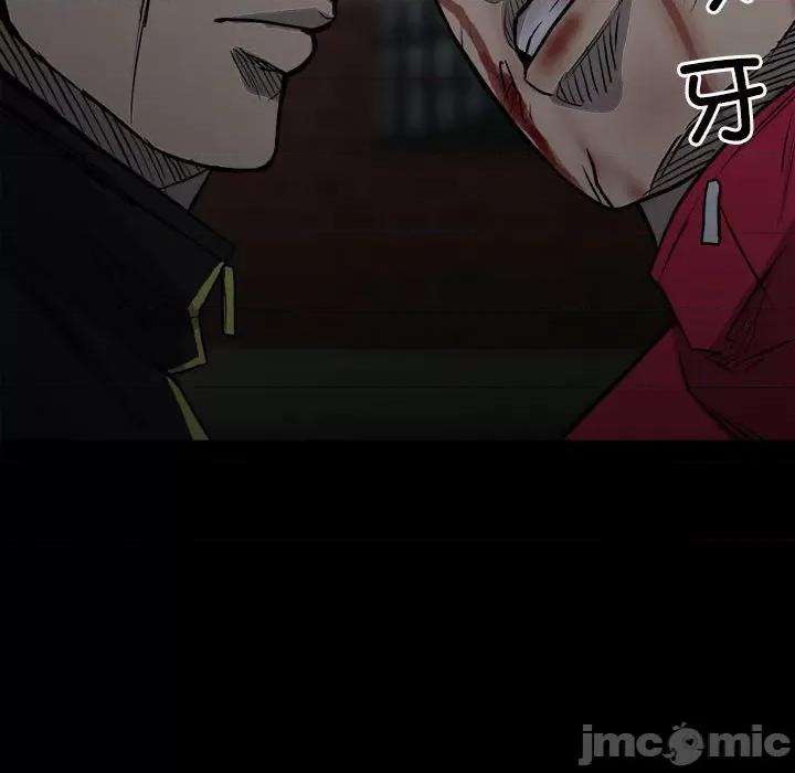 彻保：Villain 彻保：Villain-第 130 话 第100页