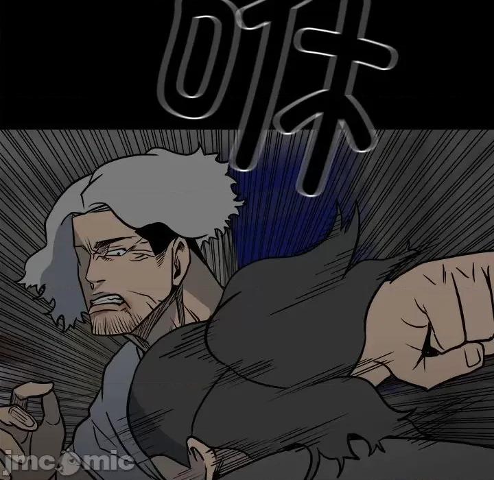 彻保：Villain 彻保：Villain-第 131 话 第10页