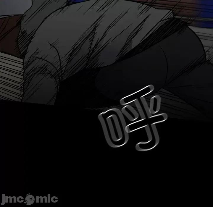 彻保：Villain 彻保：Villain-第 132 话 第50页