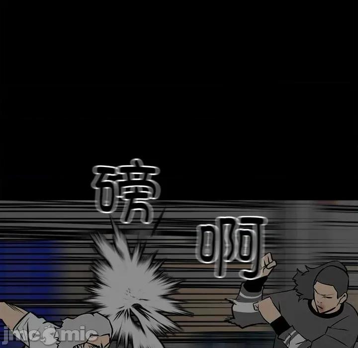 彻保：Villain 彻保：Villain-第 132 话 第65页