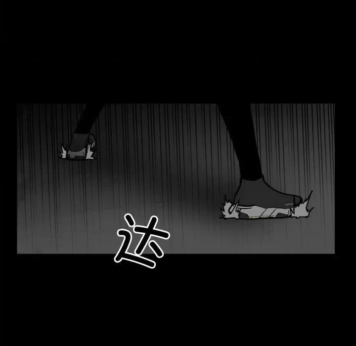 彻保：Villain 彻保：Villain-第 132 话 第137页